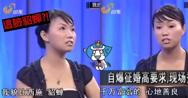 強國妹上節目急徵婚!超高擇偶條件 狂言「只嫁千萬富翁」下秒秀舞技… 網:我看了什麼