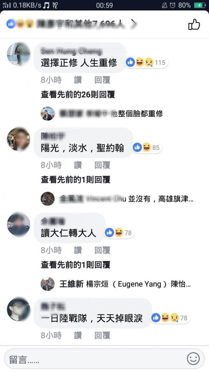 「大學口號」留言串太爆笑！「選擇育達 生育發達」才知網友超有才&hellip;你母校中槍了嗎？