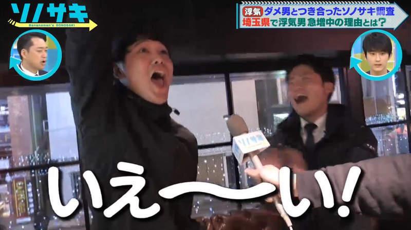 琦玉縣民「1/3都劈過腿」…五年內全國排名「43名→第1名」專家研究後驚：因電車的…改了