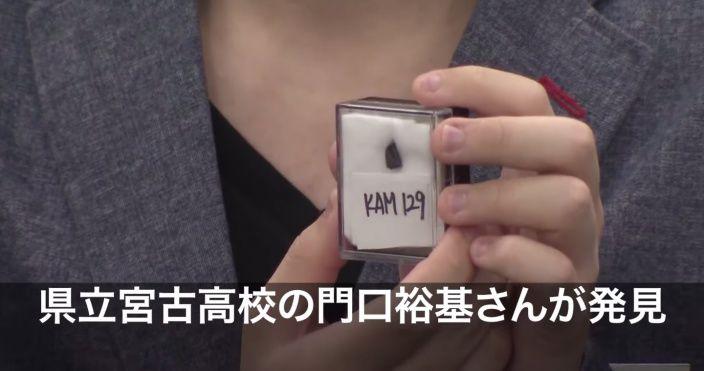 高中生校外教學… 竟挖到「恐龍化石」!專家一研究驚呆:是9000萬年前新物種