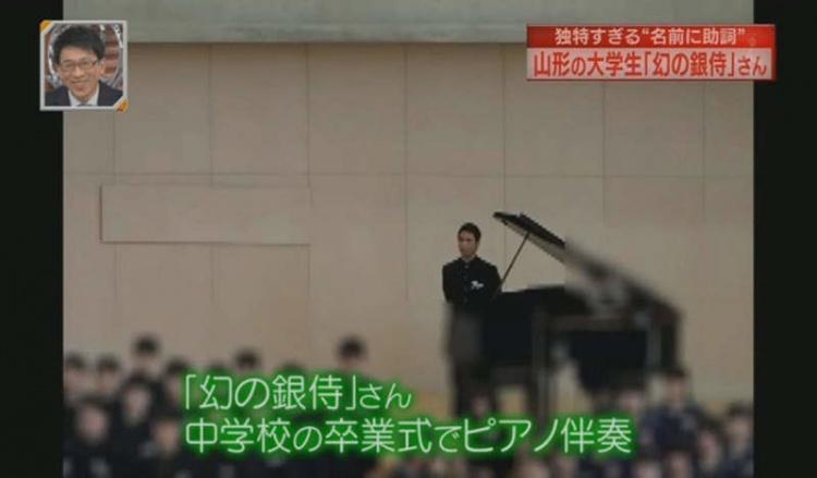 本名就是《夢幻銀武士》！這樣的人生到底會多曲折？19歲少年表示：『申請信箱會被退』