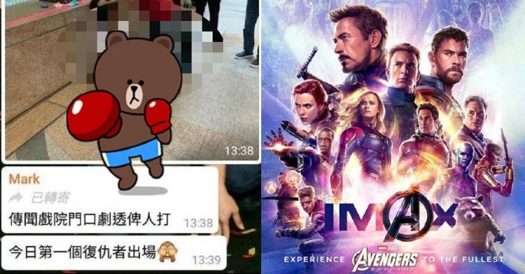 就叫你不要爆雷了吧!他「親身實測火葬場」超悲催下場看到笑了:果然真復仇者XD