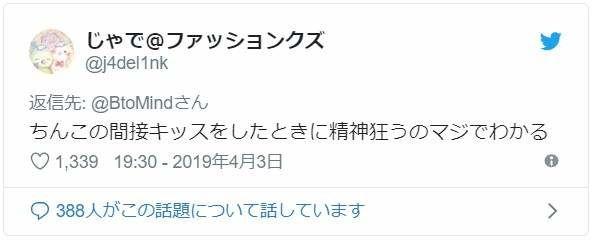 《男人坐馬桶的困擾》推特最新熱議話題～網民：「每次都頂到馬桶蓋」