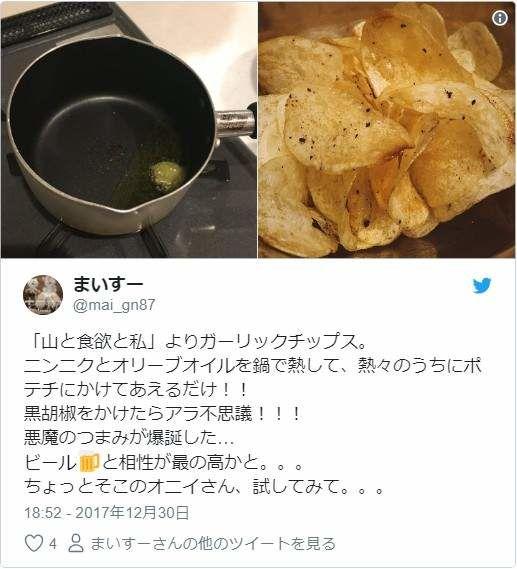 日本瘋傳&quot;洋芋片的上癮吃法&quot;  發明的人還不考個特級廚師！？