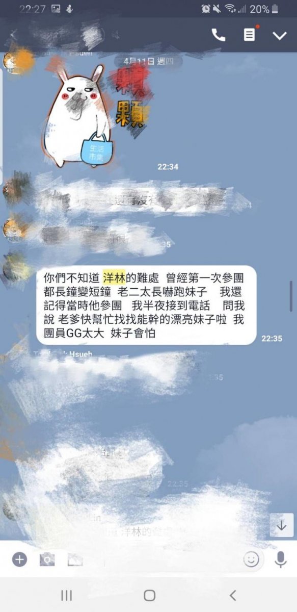 第一次經驗差爆...台男砸2萬5越南取經!戰天仙妹「解鎖不能做的◯◯」真槍實彈:嗨爆!