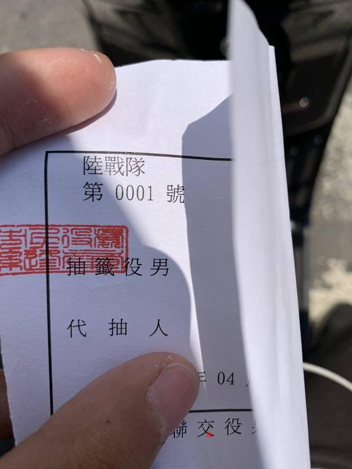 準役男抽「傳說中神籤」！退伍弟兄回：當年全場唱國歌歡送！如今懶叫比雞腿 網戰爆！