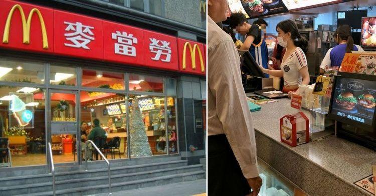 麥當勞繞口令拿優惠為何不辦了？網推「當年的他」太經典 快笑死：你過得好嗎