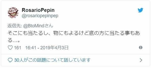 《男人坐馬桶的困擾》推特最新熱議話題～網民：「每次都頂到馬桶蓋」