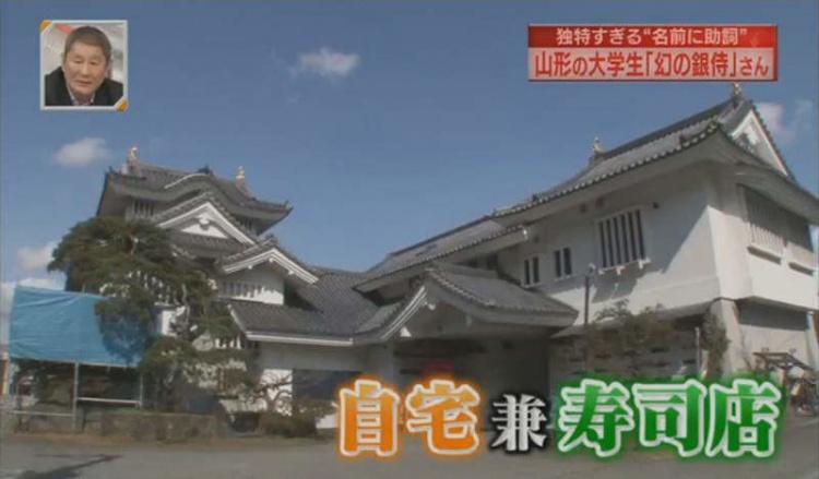 本名就是《夢幻銀武士》！這樣的人生到底會多曲折？19歲少年表示：『申請信箱會被退』