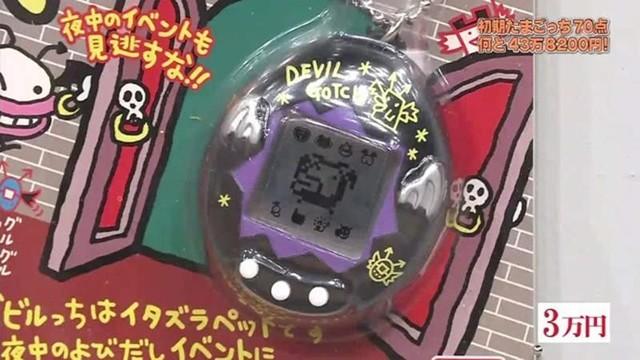 收藏被嫌浪費錢!日本爸爸「怒上節目鑑定」估價結果看傻了!網驚:有危險快逃啊!