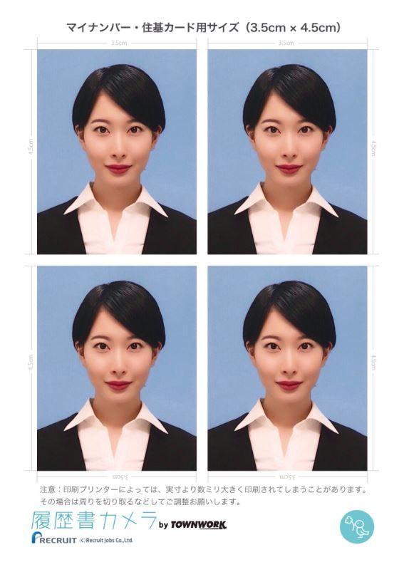 妹子準備求職 竟糊塗把相片紙放反！印出來證件照長這樣… 網友笑翻：也太狂