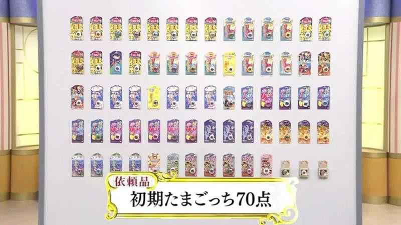 收藏被嫌浪費錢!日本爸爸「怒上節目鑑定」估價結果看傻了!網驚:有危險快逃啊!