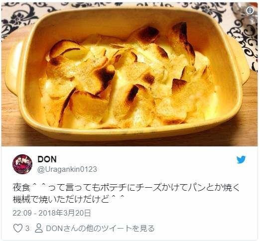 日本瘋傳&quot;洋芋片的上癮吃法&quot;  發明的人還不考個特級廚師！？
