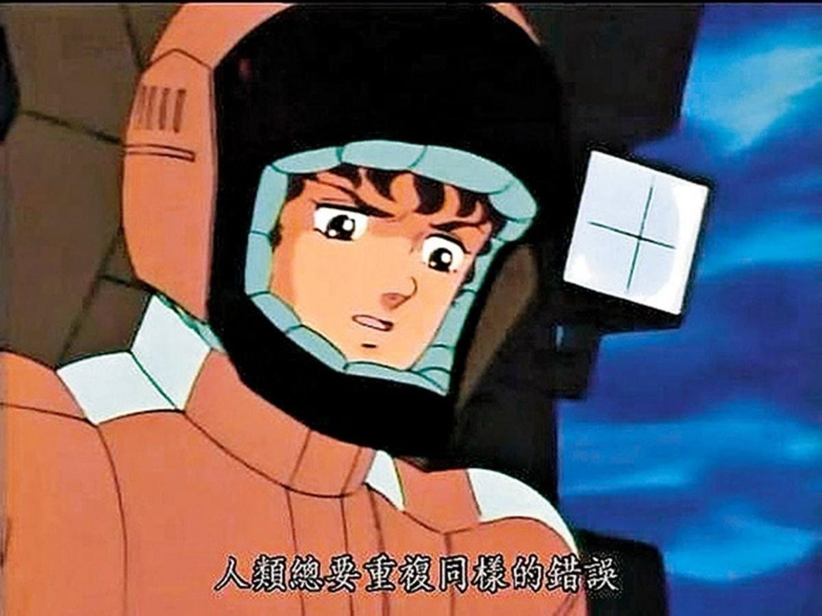 盤點動漫「7大高危險職業」！隨便就下去領便當...最危險的網一致推：第5名也太悲摧