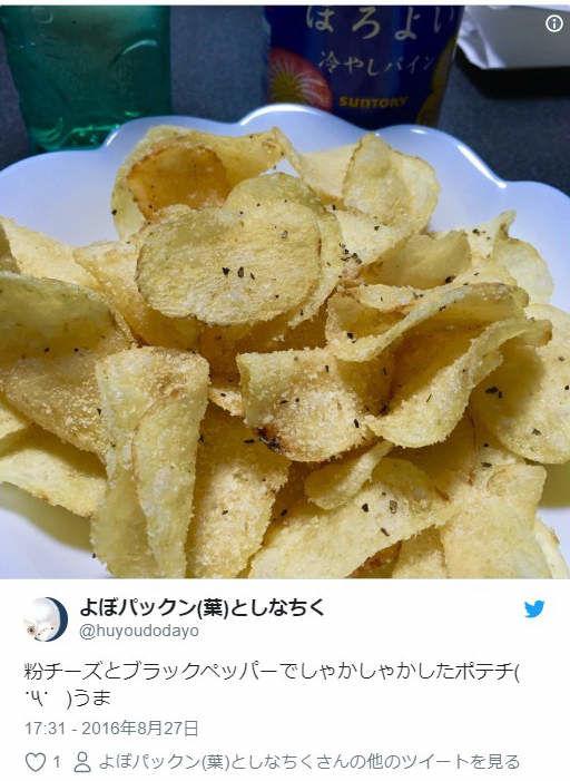 日本瘋傳&quot;洋芋片的上癮吃法&quot;  發明的人還不考個特級廚師！？