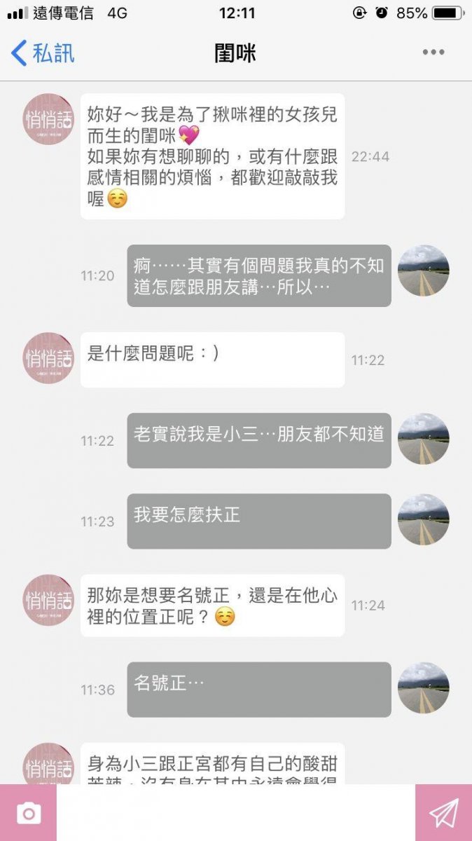 真實版《犀利人妻》!大學妹獻身帥人夫...「心機扶正」結局大逆轉 網噓爆:別天真了!