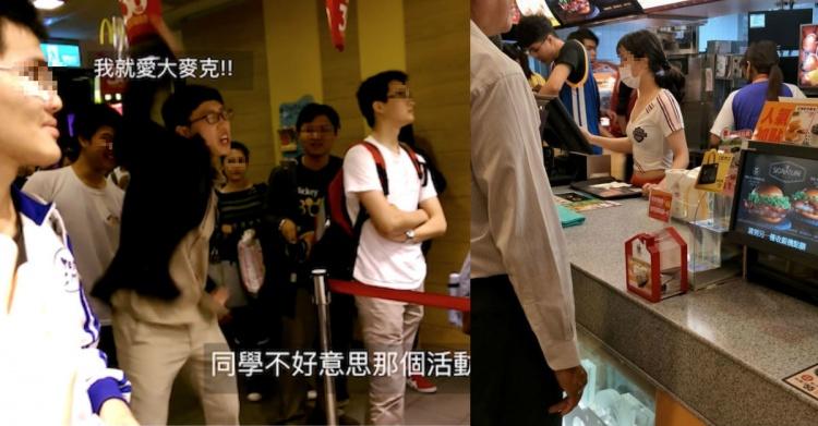 麥當勞繞口令拿優惠為何不辦了？網推「當年的他」太經典 快笑死：你過得好嗎