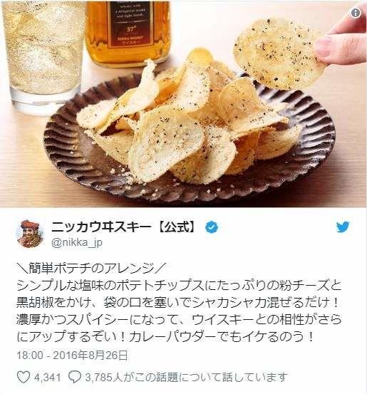 日本瘋傳&quot;洋芋片的上癮吃法&quot;  發明的人還不考個特級廚師！？