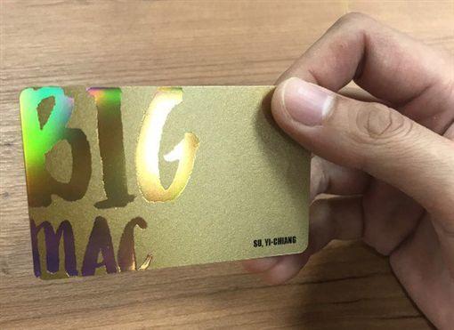 麥當勞繞口令拿優惠為何不辦了？網推「當年的他」太經典 快笑死：你過得好嗎