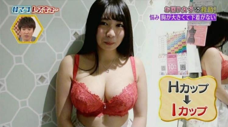 日本「H奶豪乳妹」超苦惱!她心酸曝:「胸罩都找不到我的SIZE」…網瘋喊:我來幫你找!