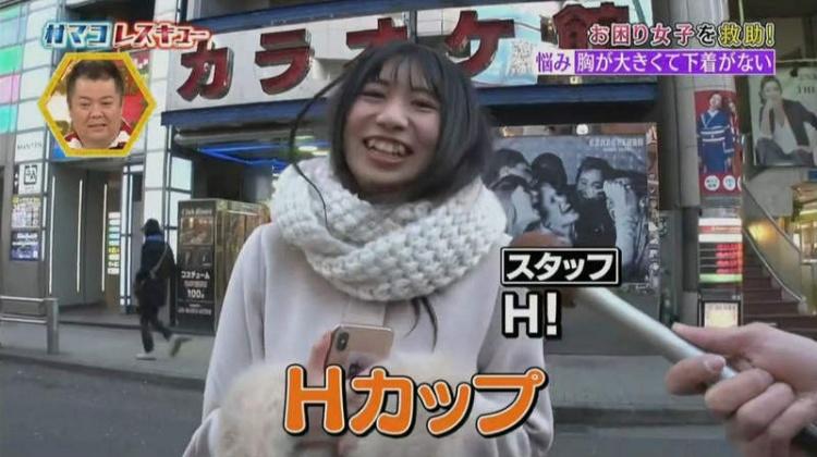 日本「H奶豪乳妹」超苦惱!她心酸曝:「胸罩都找不到我的SIZE」…網瘋喊:我來幫你找!