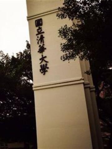 地方單親媽媽超狂學歷！被發現「原來全都是假的」…謊稱「這間名校」畢業！