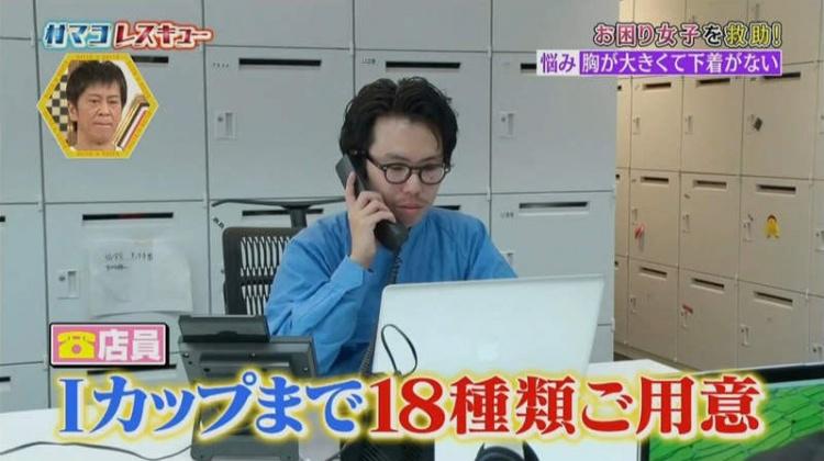 日本「H奶豪乳妹」超苦惱!她心酸曝:「胸罩都找不到我的SIZE」…網瘋喊:我來幫你找!
