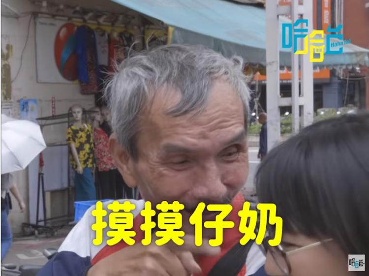 爆笑街訪萬華路人!阿北羞曝「超內行娛樂」爆狠料…拿出手機結局神反轉:眼淚還來!