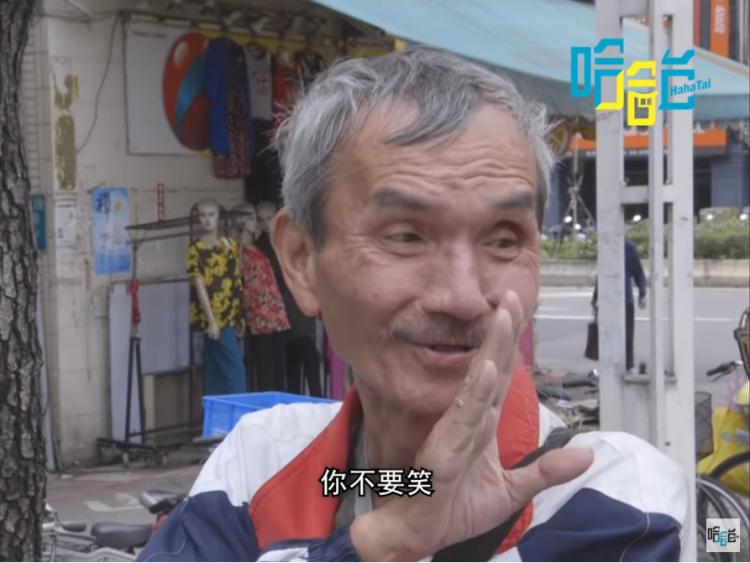 爆笑街訪萬華路人!阿北羞曝「超內行娛樂」爆狠料…拿出手機結局神反轉:眼淚還來!