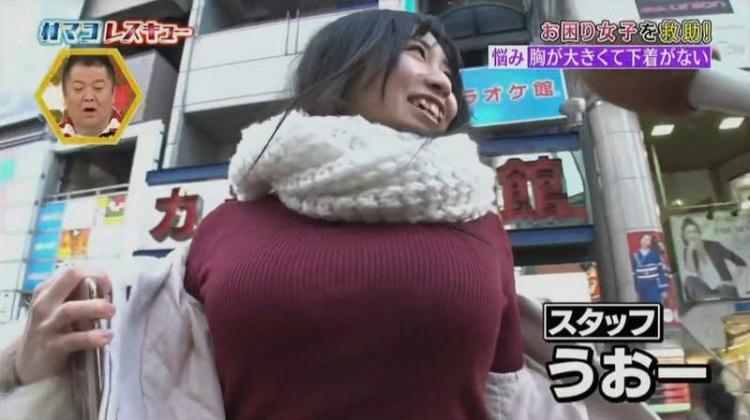 日本「H奶豪乳妹」超苦惱!她心酸曝:「胸罩都找不到我的SIZE」…網瘋喊:我來幫你找!