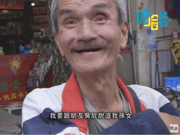 爆笑街訪萬華路人!阿北羞曝「超內行娛樂」爆狠料…拿出手機結局神反轉:眼淚還來!