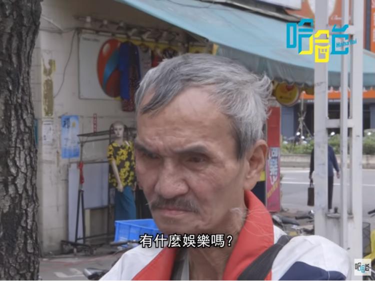 爆笑街訪萬華路人!阿北羞曝「超內行娛樂」爆狠料…拿出手機結局神反轉:眼淚還來!