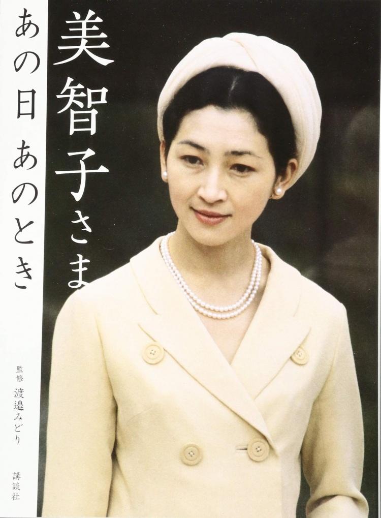 日本首位平民皇后「時光倒轉60年」盛事美顏網狂讚!難怪天皇愛她一甲子始終如一(19P)