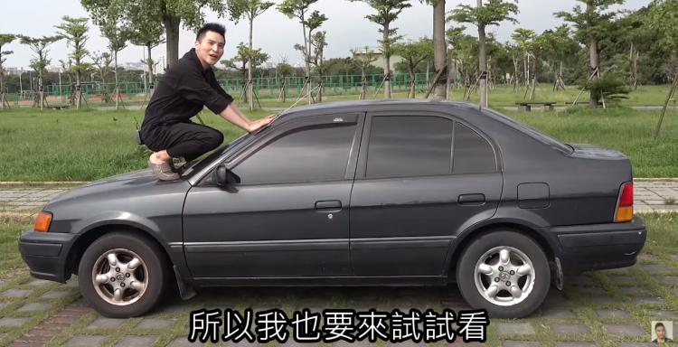 電影「滋～一下」通電把車偷走真的可行嗎？谷阿莫大手筆買了一台車：結果嚇死！(影)