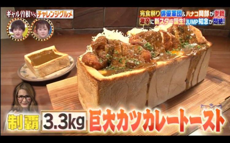還記得這位「辣妹大胃王」嗎？當年能「吃下12公斤食物」如今變這樣…以前都看她