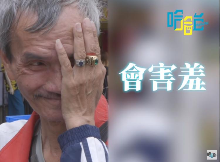 爆笑街訪萬華路人!阿北羞曝「超內行娛樂」爆狠料…拿出手機結局神反轉:眼淚還來!
