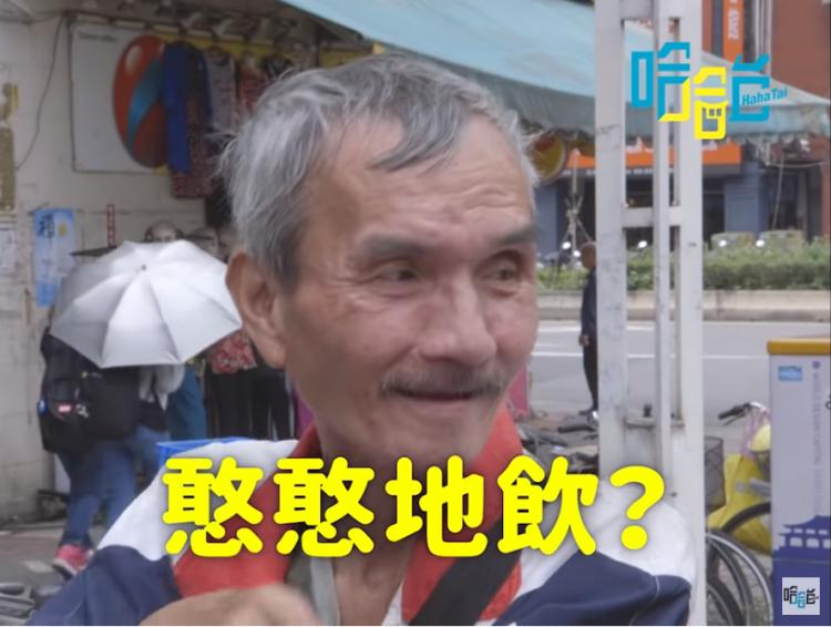 爆笑街訪萬華路人!阿北羞曝「超內行娛樂」爆狠料…拿出手機結局神反轉:眼淚還來!