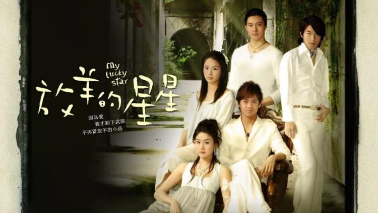 最強回憶殺！評點台灣《12部經典偶像劇》看封面秒哼副歌第1句! 網泛淚: 我的青春啊...
