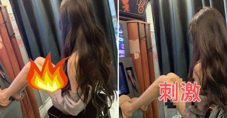 樓上女住戶… 夏天清涼「小背心緊繃到太H」!卻眼尖亮點 真男人交戰:衝不衝?