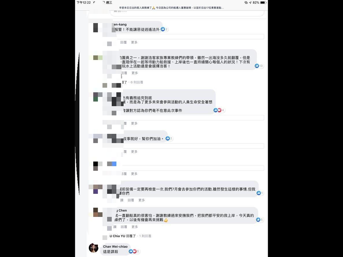 海上求婚毀了！26獨木舟遭離奇鑽洞　17人險滅頂「這是謀殺」