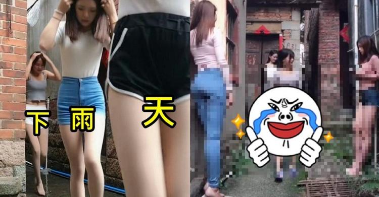 吃飯竟被上天眷顧！熱褲妹「神級超長美腿」太犯規...網秒神出本尊：全身都超優質(+門