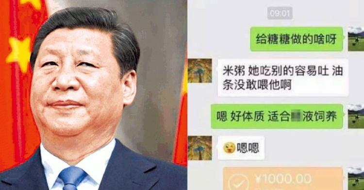 PTT圖王被抓包！愛偷拍正妹的他竟是「高顏值清新小仙女」..電眼回眸一笑電翻眾網友