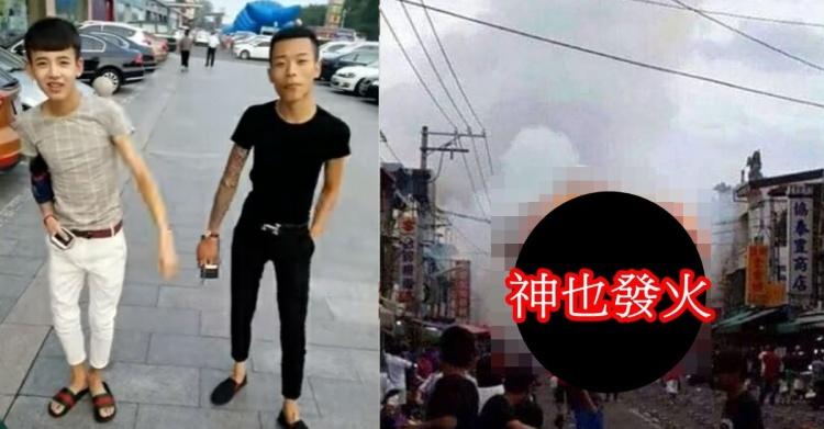 政論節目超火爆！政客來賓「用拳頭代替唇舌」..主持人怕爆！現場眾人超傻眼！