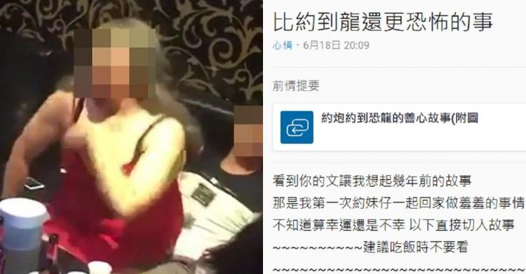 吃飯竟被上天眷顧！熱褲妹「神級超長美腿」太犯規...網秒神出本尊：全身都超優質(+門