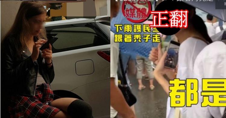 PTT圖王被抓包！愛偷拍正妹的他竟是「高顏值清新小仙女」..電眼回眸一笑電翻眾網友
