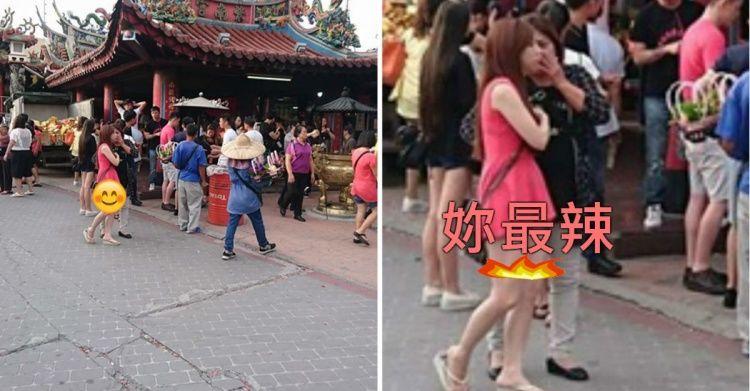 樓上女住戶… 夏天清涼「小背心緊繃到太H」!卻眼尖亮點 真男人交戰:衝不衝?