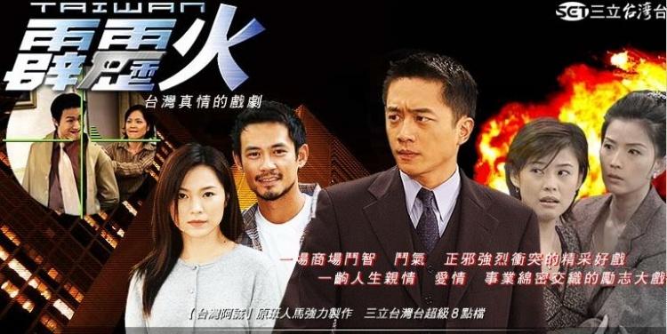 哪齣最強?網熱議八點檔「這部才是經典神作」..萬人點頭讚這部屌打!網:不服來辯