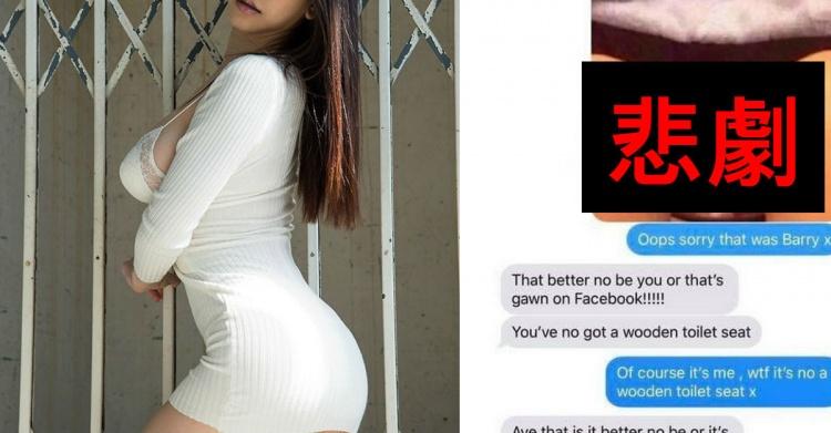 星國版Uniqlo!頂級妹「試衣間大膽愛」 1分半性愛片瘋傳…超敏感解禁!網友求上車