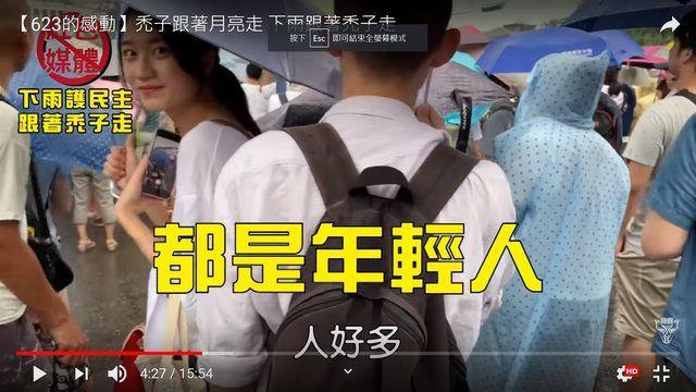 PTT圖王被抓包！愛偷拍正妹的他竟是「高顏值清新小仙女」..電眼回眸一笑電翻眾網友