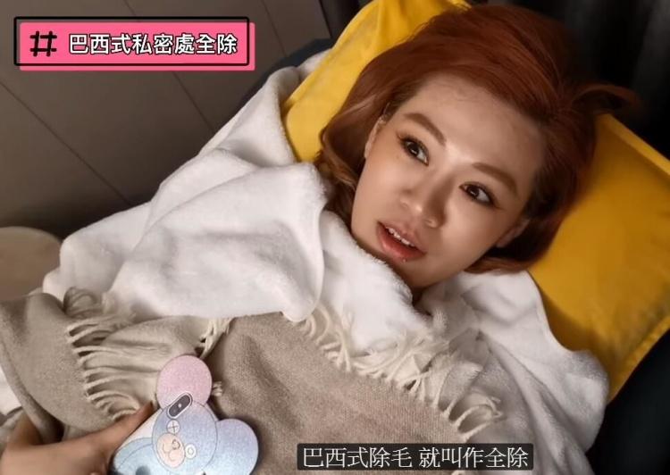 原來「白虎」都是這樣誕生的！爆乳網紅體驗「私密處除毛」影片公開：真的乾淨溜溜了！